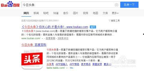 头条号是什么,新媒体时代的传播利器