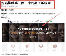 头条写作有哪些内容要素,揭秘吸引眼球的内容要素