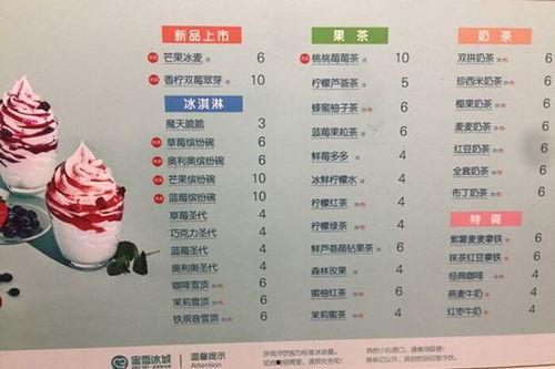 价格表网红,热门商品性价比大比拼