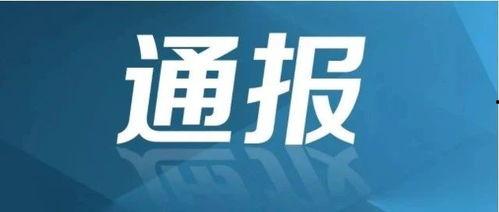 鹰潭实时爆料新闻直播视频