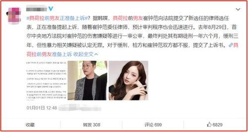 明星的隐私视频下载,下载背后的真相与争议